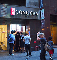 Gong Cha 