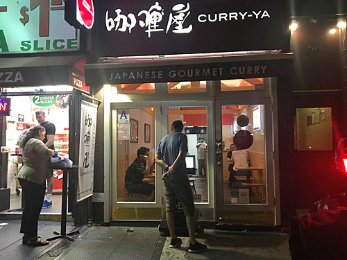 Curry-Ya, Japanese Curry, Hell's Kitchen, NYC