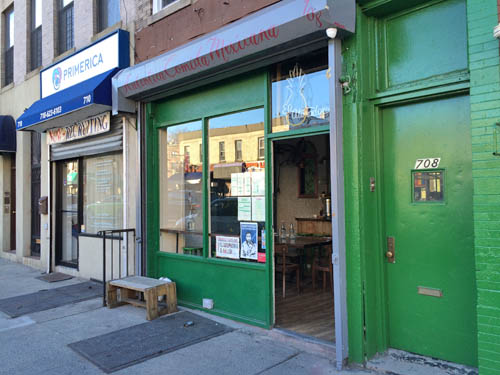 El Atoradero, Mexican Restaurant, Prospect Heights, Brooklyn, NYC