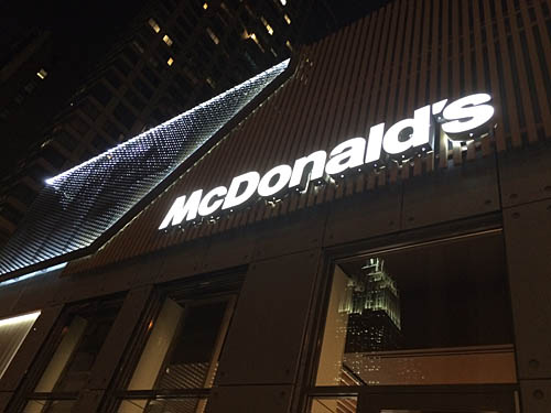 McDonald's new concept restaurant in NoMad, nyc