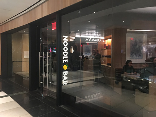 Momofuku Noodle Bar, Time Warner Center, NYC