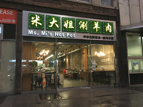 Ms. Mi's Hot Pot, 14th St, Union Square, NYC