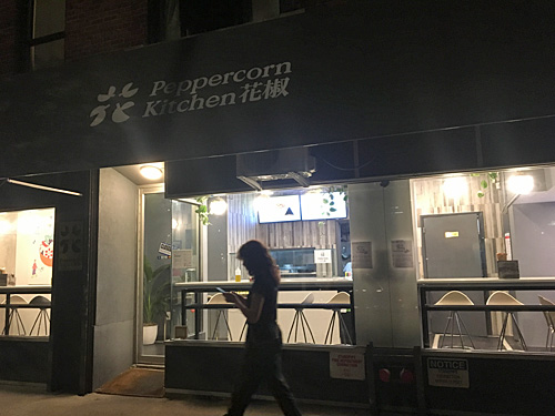 Peppercorn Kitchen, Sichuan, Greenwich Village, NYC