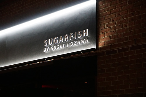 ugarfish by Sushi Nozawa, SoHo, NYC 