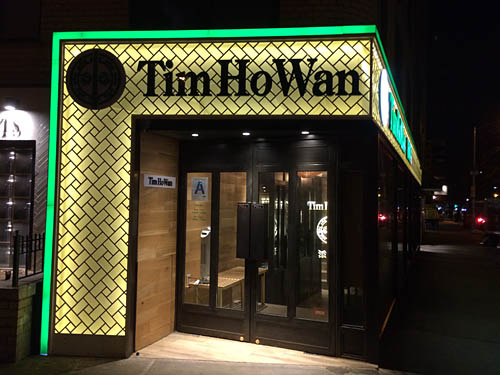 Tim Ho Wan, Dim Sum, Union Square, NYC