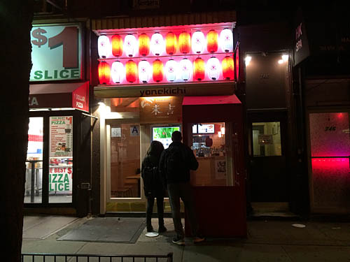 Yonekichi, Japanese rice burgers, Hell's Kitchen, NYC