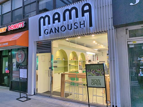 Mama Ganoush opens in Midtown