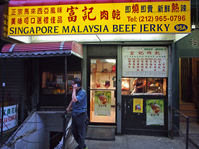 Singapore Malaysia Beef Jerky