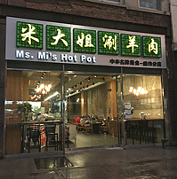 Ms. Mi's Hot Pot