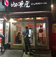 Curry-Ya Hell's Kitchen