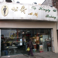 Vip Kingly Bakery